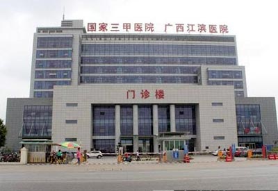 国产91免费看片仪被广西壮族自治区江滨医院采购建成了广西唯一的康复医学实验室