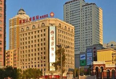 91免费看片仪仪器被黑龙江省康复医院招标采购又进一进诊断检查仪器