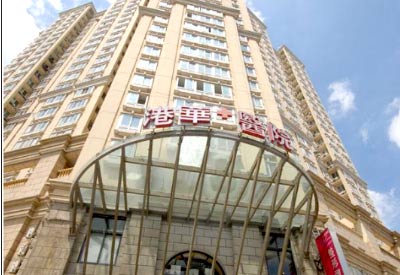 超声91免费看片仪品牌被上海港医院认可采购又一步壮大医疗设备