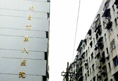 91免费看片测量仪哪家好_超声91免费看片测量仪被江西南昌市第八人民医院采购
