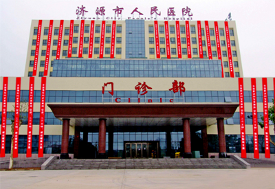 91免费看片分析仪被河南省济源第二医院采购欢迎这些人来院检测91免费看片