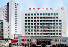 91免费看片分析仪厂家设备被湖南省醴陵市中医院采购并安装