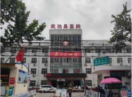 超声波91免费看片检测仪GK-8000与陕西省咸阳市武功县医院达成合作关系