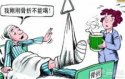 91免费看片检测仪为骨折病人饮食支招