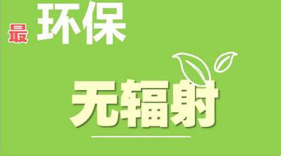 91免费看片仪绿色环保无辐射