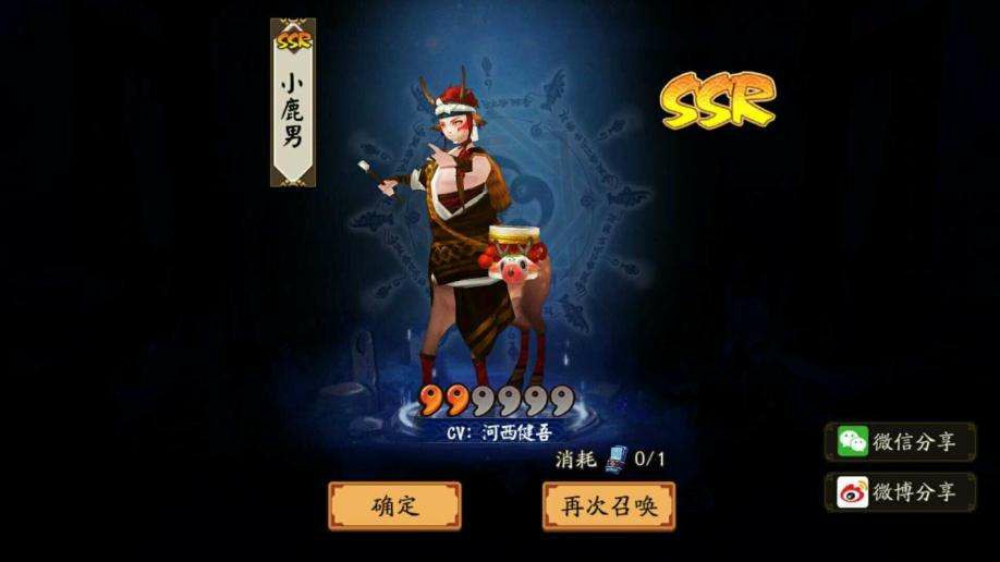 91免费看片检测仪"阴阳师就是肝"还在"肝"呢 小心你的肝.