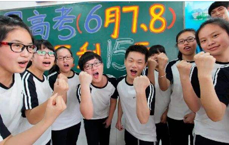 91免费看片仪厂家为高考学子们加油打气！