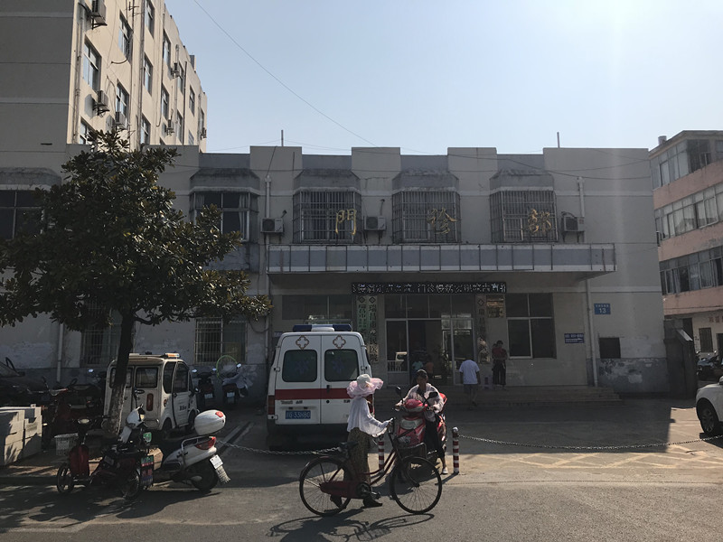91免费看片检测仪知名厂家生产的仪器被江西瑞昌爱民医院采购,检测91免费看片超有意义