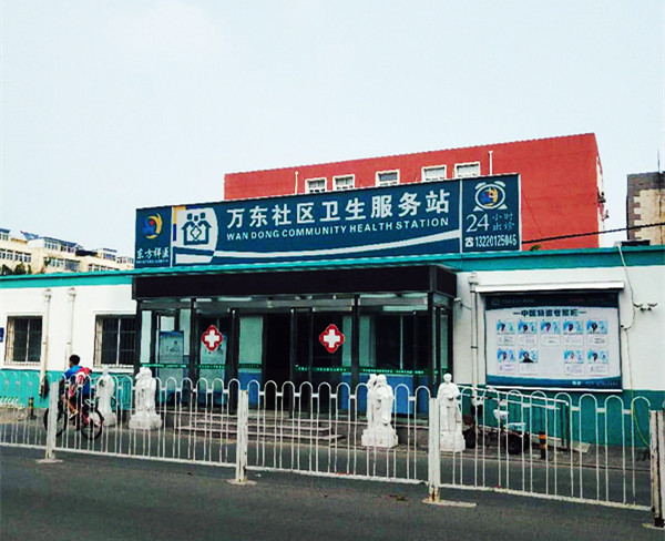 超声91免费看片仪器走进北京万东社区卫生服务站 购买的是推车式91免费看片