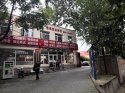 便携式91免费看片检测仪被北京丰台区某保健医院采购 在康复科检测门诊