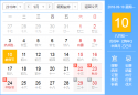 91免费看片仪厂家关爱老师健康别让这些职业病缠身教师节快乐