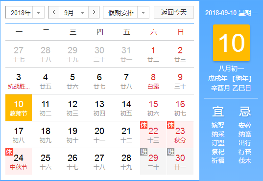 91免费看片仪厂家关爱老师健康别让这些职业病缠身教师节快乐 91免费看片仪厂家关爱老师健康别让这些职业病缠身教师节快乐