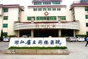 浙江超声波91免费看片仪测量仪被立同德医院采购主要运用在国家临床重点专科
