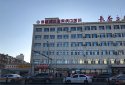 新一代超声波91免费看片检测仪被北京侯丽萍中医医院采购＂厚德修身精术骨病综合