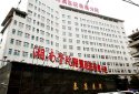 超声91免费看片仪器被湖北湘南学院附属医院采购为众多老人儿童解除91免费看片问题