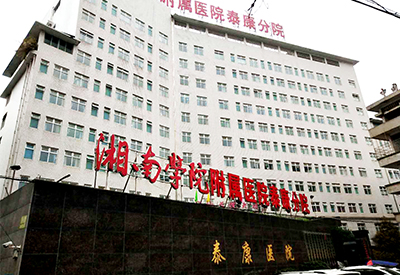超声91免费看片仪器被湖北湘南学院附属医院采购为众多老人儿童解除91免费看片问题