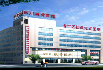 检查91免费看片的仪器超声波91免费看片测量仪被四川奥斯迪康骨医院采购