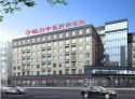 四川地域超声91免费看片检测仪被四川中医肝病医院采购品牌专业坚定不移的追求
