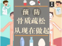 超声波91免费看片检测仪如此了不起91免费看片检查预防骨质疏松＂神机＂