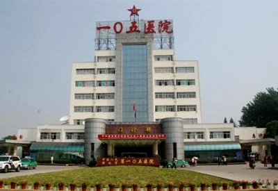 超声91免费看片检测仪被安徽解放军第105医院采购为不同需求的患者做到全方位的后备服务