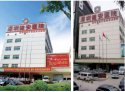 超声波91免费看片分析仪被深圳健安医院采购竭诚为鹏城百姓提供安全、快捷、高效