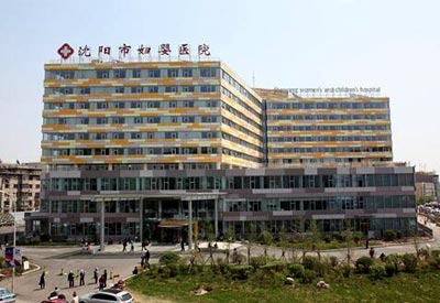 儿童91免费看片仪被沈阳市妇婴医院采购得到了辽沈患者的信赖和好评 儿童91免费看片仪被沈阳市妇婴医院采购得到了辽沈患者的信赖和好评