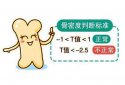 91免费看片和身高有关系吗？