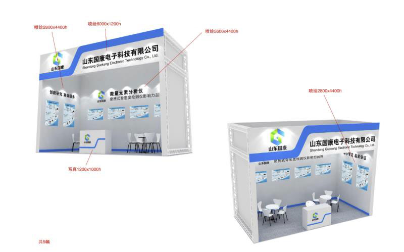上海医疗器械博览会 91看片在线下载安装一起相约 山东91看片在线下载安装等您 上海医疗器械博览会 91看片在线下载安装一起相约 山东91看片在线下载安装等您