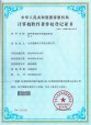 超声91免费看片分析仪辅助系统V1.0