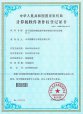 基于远程控制的超声波91免费看片分析仪系统V1.0