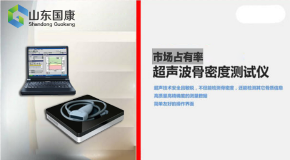从91免费看片仪市场占有率来看是超声波原理高还是X射线原理占有率高