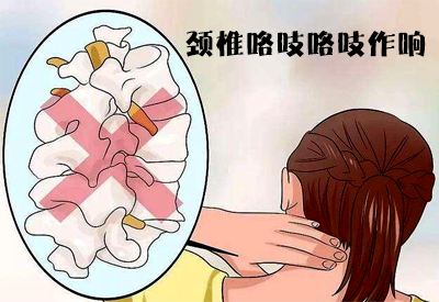91免费看片仪专家介绍工作时间长了动颈椎咯吱咯吱作响的原因