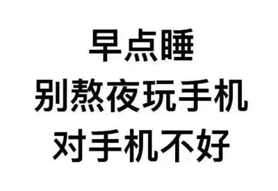便携式91免费看片检测仪介绍你一个不经意的习惯是导致骨质疏松“凶手”