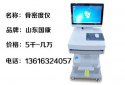 91免费看片仪-什么原因导致骨质疏松偏爱中国女性91免费看片正常值？