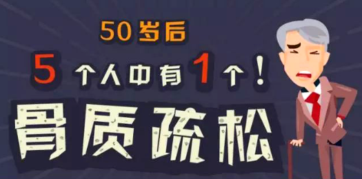 超声91免费看片仪厂家介绍超声91免费看片检查前注意事项,骨质疏松危害