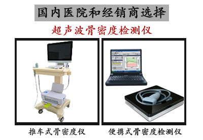 91免费看片仪生产厂家介绍其实各个年龄阶段91免费看片不同最佳检测年是多少你知道吗？