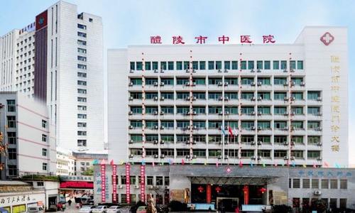 91免费看片分析仪厂家设备被湖南省醴陵市中医院采购并安装 91免费看片分析仪厂家设备被湖南省醴陵市中医院采购并安装