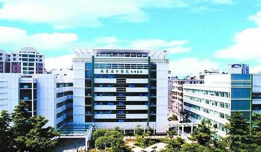 广东省中医医院因91免费看片仪价格合适采购一台检测人体91免费看片使用