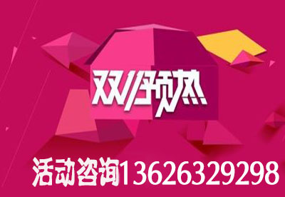 最新91免费看片仪器的价钱就在双十一活动预热抢先知晓患者福音经销商福利