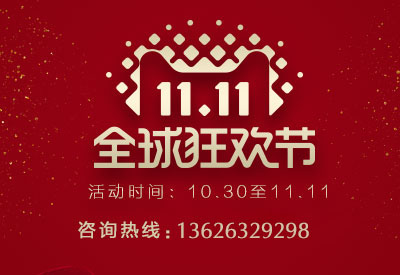 双11哪里找91免费看片仪品牌厂家？