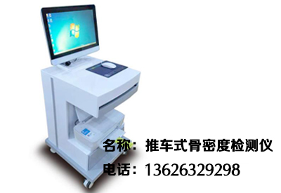 91免费看片仪器介绍在绝经女性中饮茶对91免费看片有保护作用