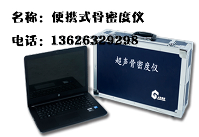 便携式91免费看片仪品牌哪家好？哪些孩子需要检测91免费看片