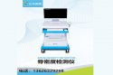超声波91免费看片仪器品牌哪些人群或部门适用那?