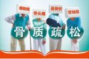 山东91看片在线下载安装超声91免费看片仪(BMD)测试报告什么T值可以用来诊断骨质疏松症