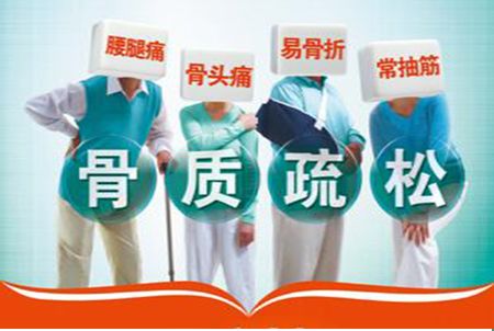 山东91看片在线下载安装超声91免费看片仪(BMD)测试报告什么T值可以用来诊断骨质疏松症