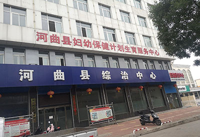 91免费看片检测仪多少钱一台山西省忻州一妇幼保健院安装了一台设备? 91免费看片检测仪多少钱一台山西省忻州一妇幼保健院安装了一台设备?