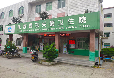 超声91免费看片仪器的价钱多少能安装福建省永春县东关镇卫生院一台 超声91免费看片仪器的价钱多少能安装福建省永春县东关镇卫生院一台