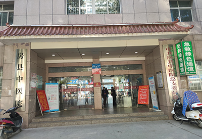 湖北省房县中医院2020年安装超声波91免费看片分析仪 检测人体91免费看片值