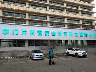 分享91免费看片仪厂家排名-新疆东门片区管委会服务中心使用MQD7000