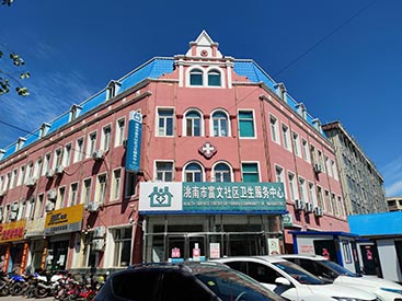 案例分享：超声91免费看片检测仪安装在吉林省白城市富文社区卫生中心